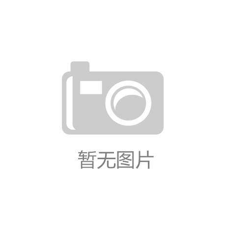 澳尼斯人娱乐官方网站|智能传感器行动指南将出 巨头布局工控领域MEMS传感器